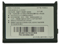 accu voor o.a. htc p3300, p3350